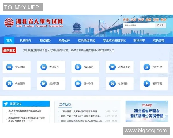 2026湖北多地迎新跑报名中！竞赛时刻、线路、报名进口